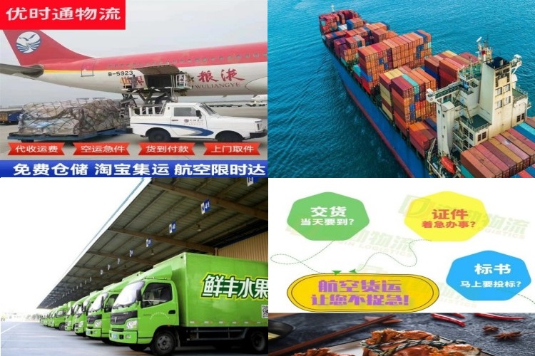 丰顺到加拿大航空货运公司-丰顺到加拿大物流专线